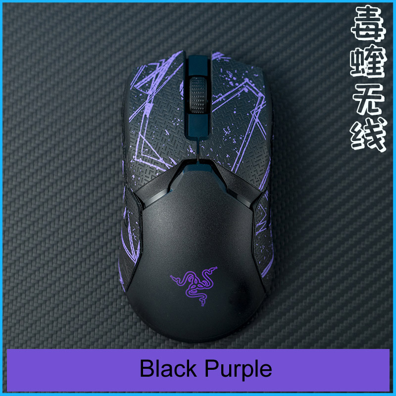 Razer-Viper-Ultimate-Mouse-Grip-Tape_Black-Purple